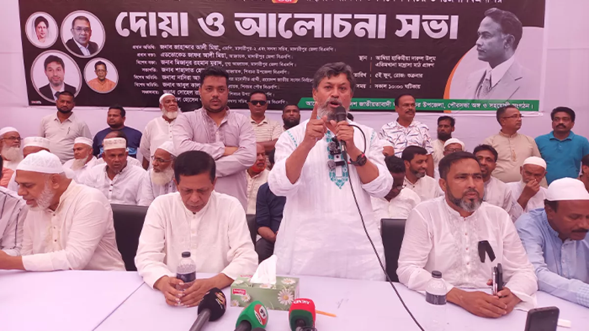 জিয়াউর রহমানের শাহাদাৎ বার্ষিকী উপলক্ষে শিবচরে দোয়া ও আলোচনা
