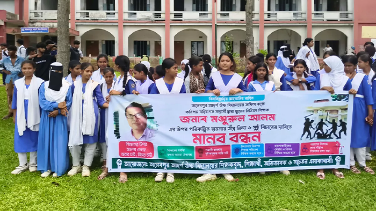 মানিকগঞ্জের সিংগাইর উপজেলার তালেবপুর আদর্শ উচ্চ বিদ্যালয়ের শিক্ষকের ওপর হামলার প্রতিবাদে মানববন্ধন করেন শিক্ষার্থীরা। প্রবা ফটো