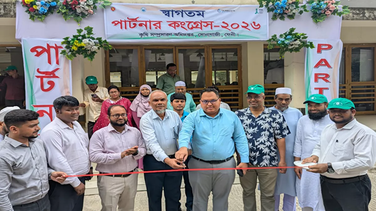 উপজেলা কৃষি অফিস সোনাগাজীর উদ্যোগে পার্টনার ফিল্ড স্কুল কংগ্রেস-২০২৬ অনুষ্ঠিত হয়েছে। প্রবা ফটো