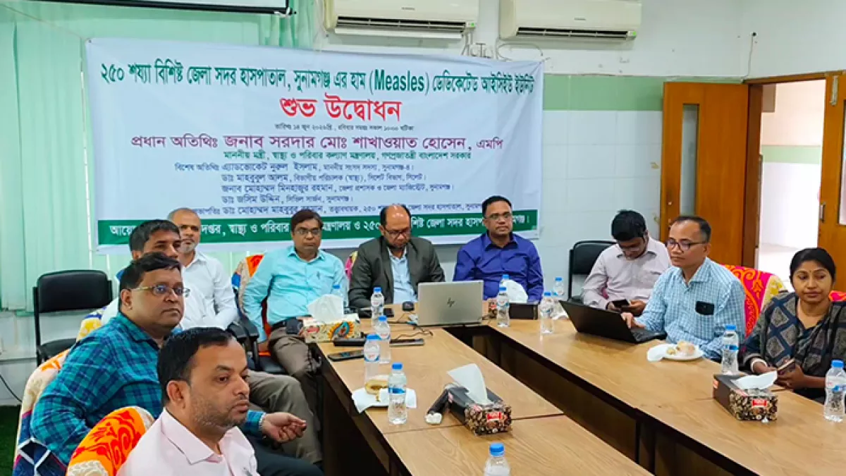 সুনামগঞ্জ জেলা সদর হাসপাতালে চালু হয়েছে ১০ শয্যাবিশিষ্ট আইসিইউ ইউনিট। প্রবা ফটো
