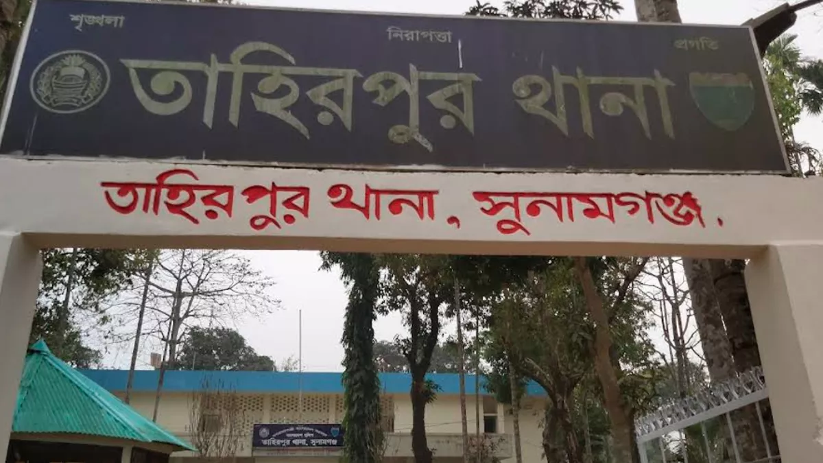 টাঙ্গুয়ার হাওরে হাউসবোটের মেশিনে পুলিশের মেয়ের মৃত্যু