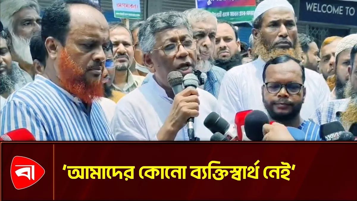 ব্যাংকগুলো বাঁচলে বাংলাদেশের অর্থনীতি বাঁচবে: নুরুন নবী মানিক