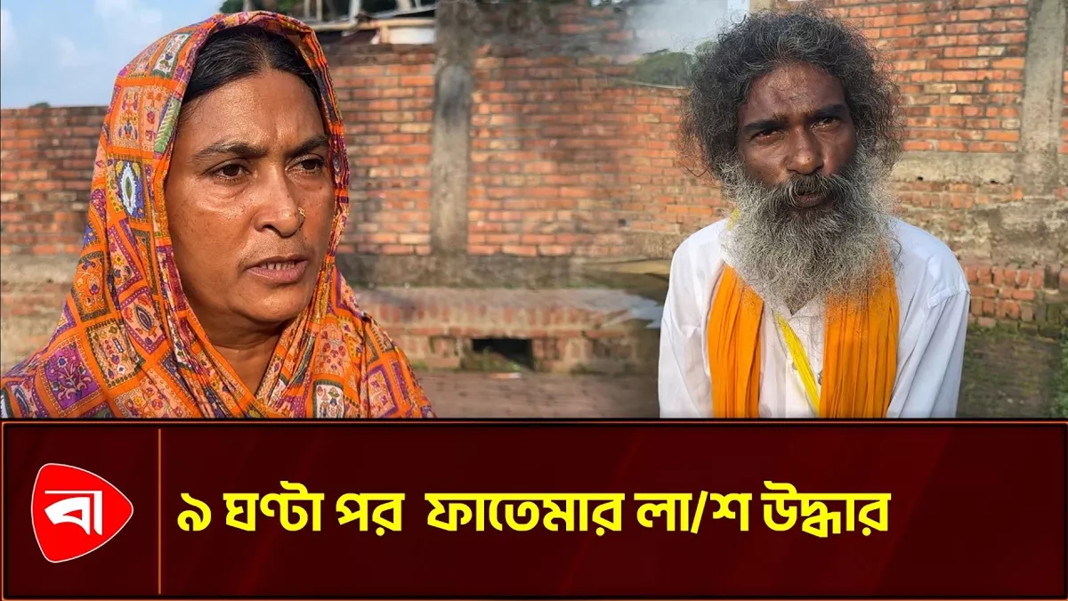 কুমিরে টেনে নেওয়া শিশুর মরদেহ উদ্ধার