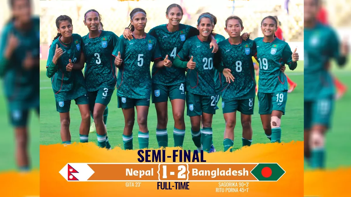  নেপালকে হারিয়ে ফাইনালে বাংলাদেশ