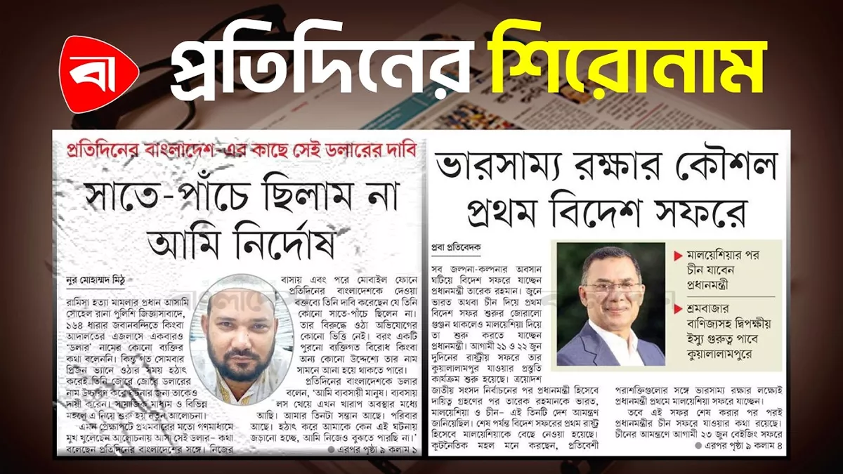 বাড়ল বিদ্যুতের দাম, মমতার বক্তব্যে তোলপাড় এবং অন্যান্য