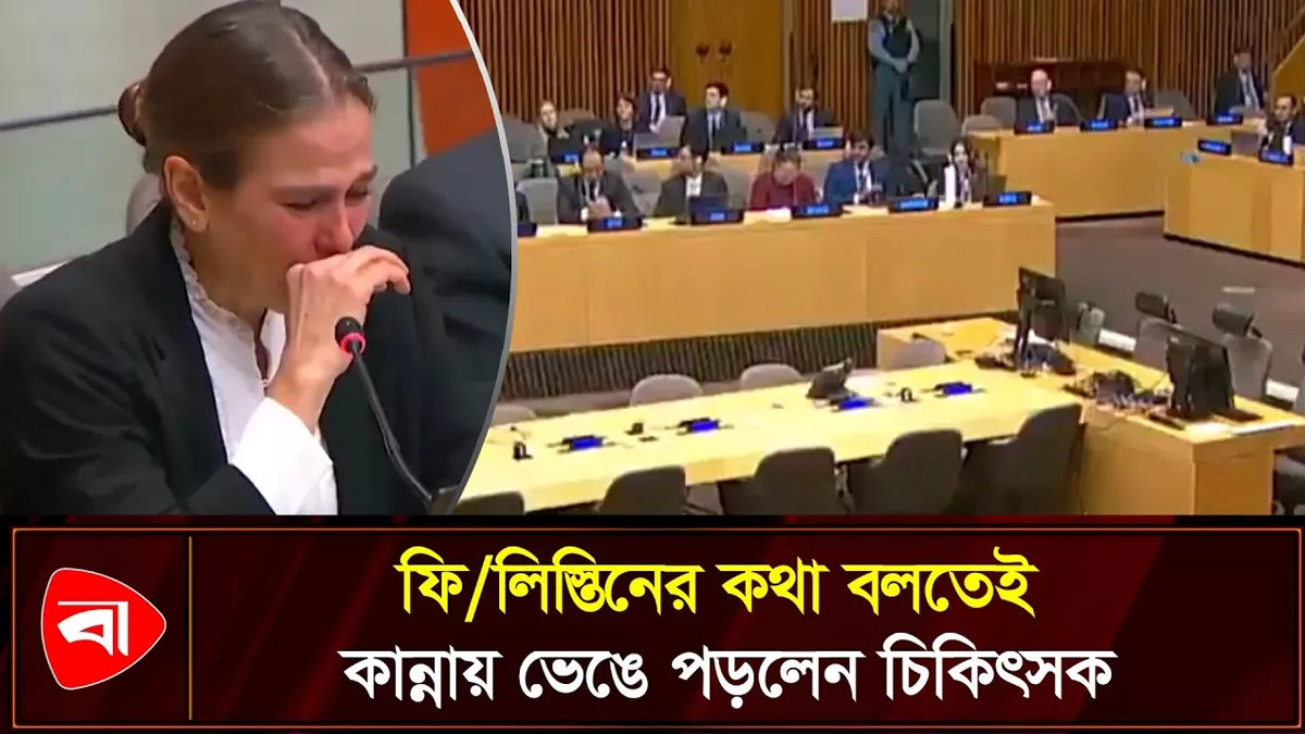 ফিলিস্তিনে কোনো যুদ্ধ নয়, নিরপরাধ মানুষের ওপর গণহত্যা চলছে