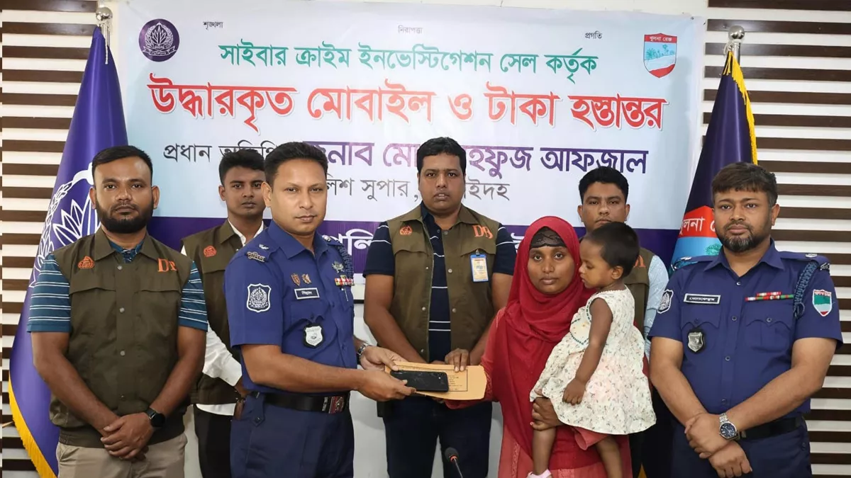 হারিয়ে যাওয়া মোবাইল এবং প্রতারণার টাকা প্রকৃত মালিকদের কাছে হস্তান্তর করছে ঝিনাইদহ জেলা পুলিশের সাইবার ক্রাইম ইনভেস্টিগেশন সেল। ছবি: প্রতিদিনের বাংলাদেশ