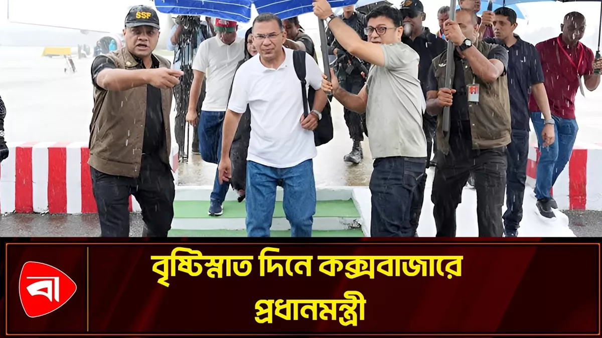 নানা পরিকল্পনা বাস্তবায়নের অঙ্গীকার নিয়ে কক্সবাজার গেলেন প্রধানমন্ত্রী