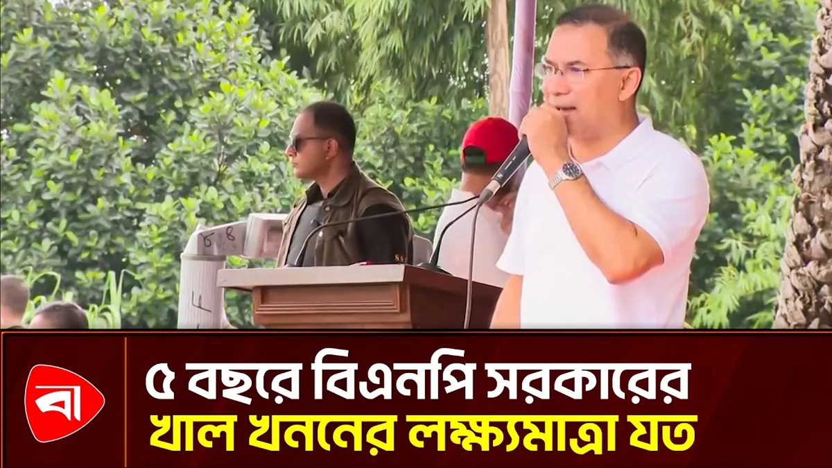 ৫ বছরে ২০ হাজার কিলোমিটার খাল খনন করব: প্রধানমন্ত্রী