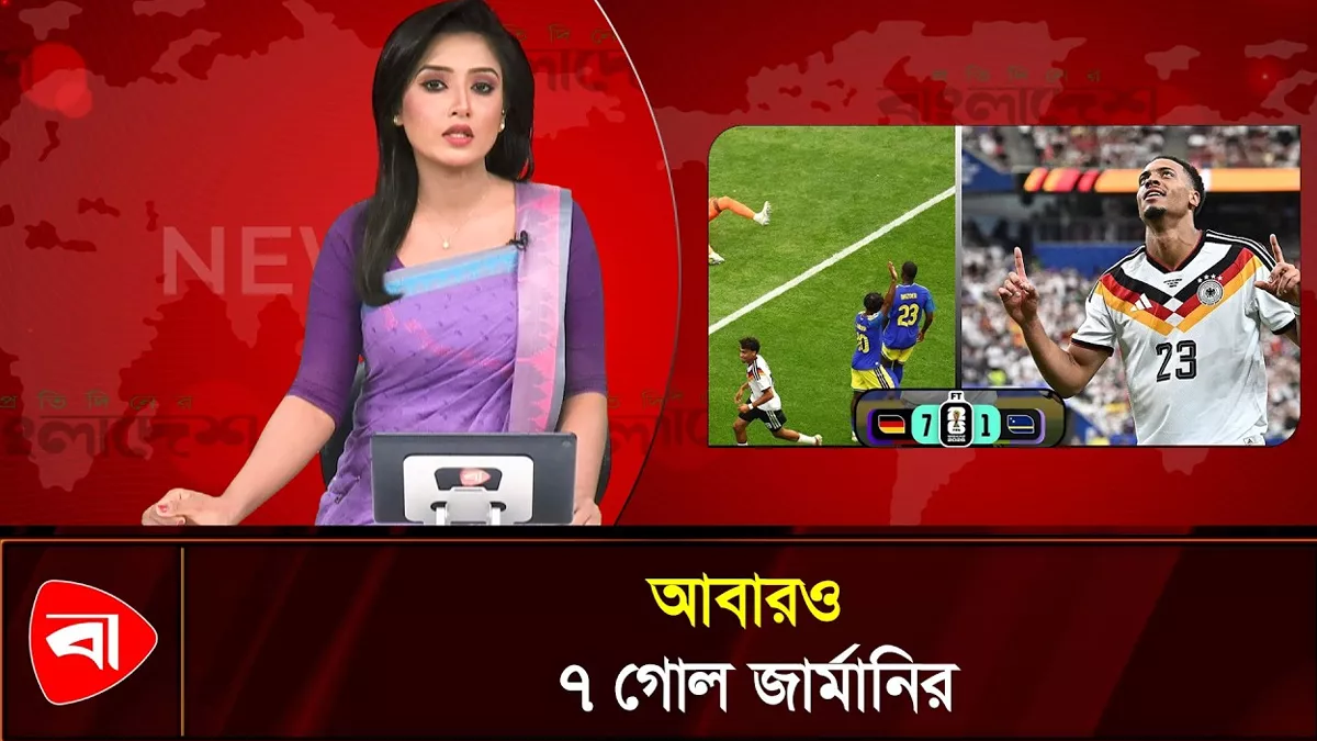বিশ্বকাপে আবারও গোলবন্যা জার্মানির