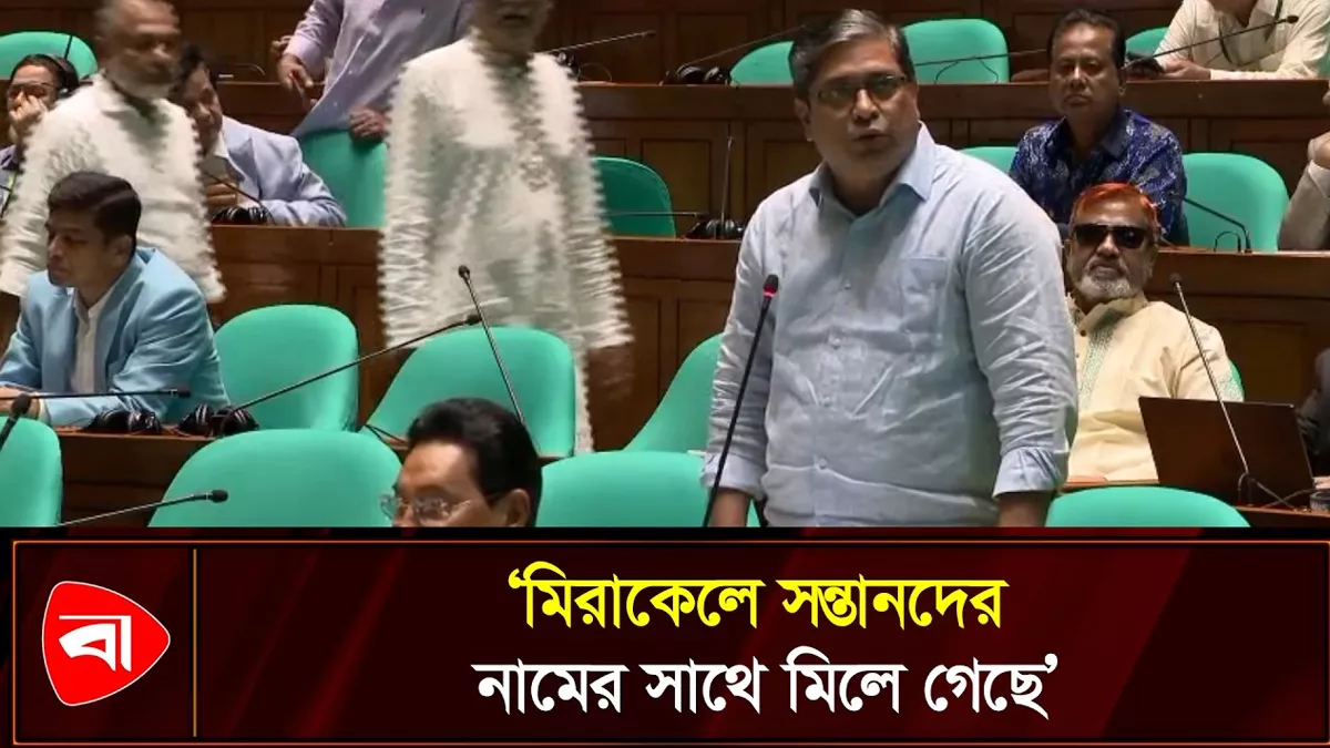 বগুড়ায় ‘সীমান্ত’ ও ‘দিগন্ত’ ইউনিয়নের সঙ্গে প্রতিমন্ত্রীর সন্তানদের নামের মিল