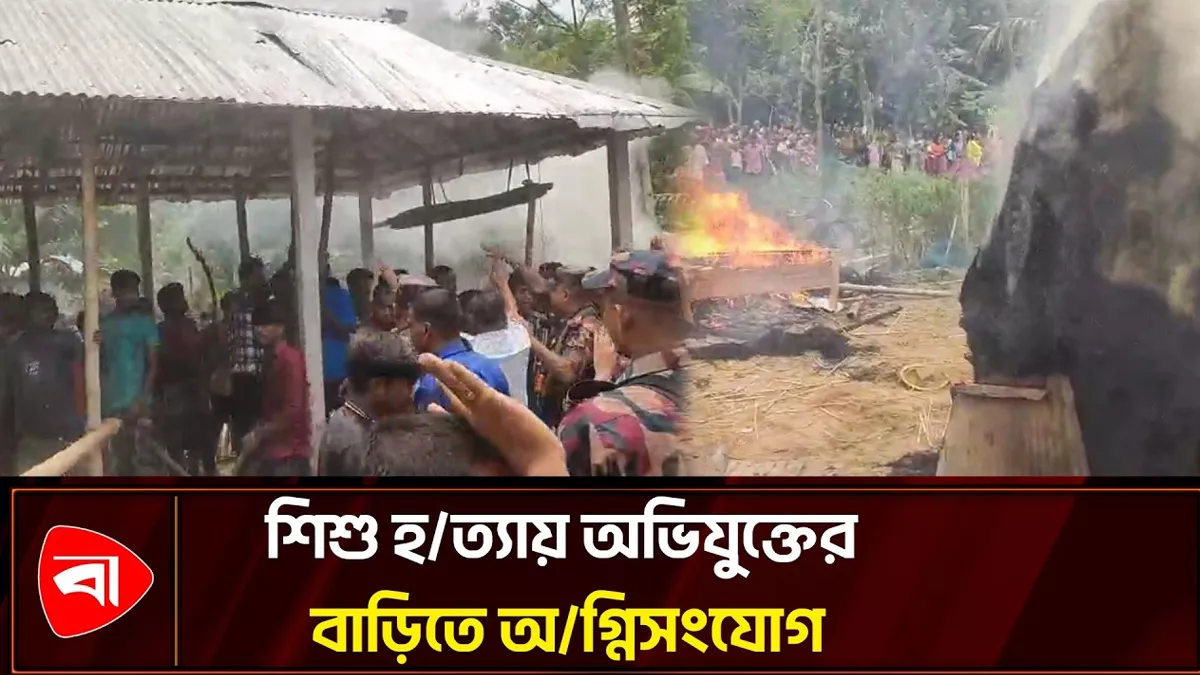  লালমনিরহাটে ৭ বছরের শিশুর মরদেহ উদ্ধার 