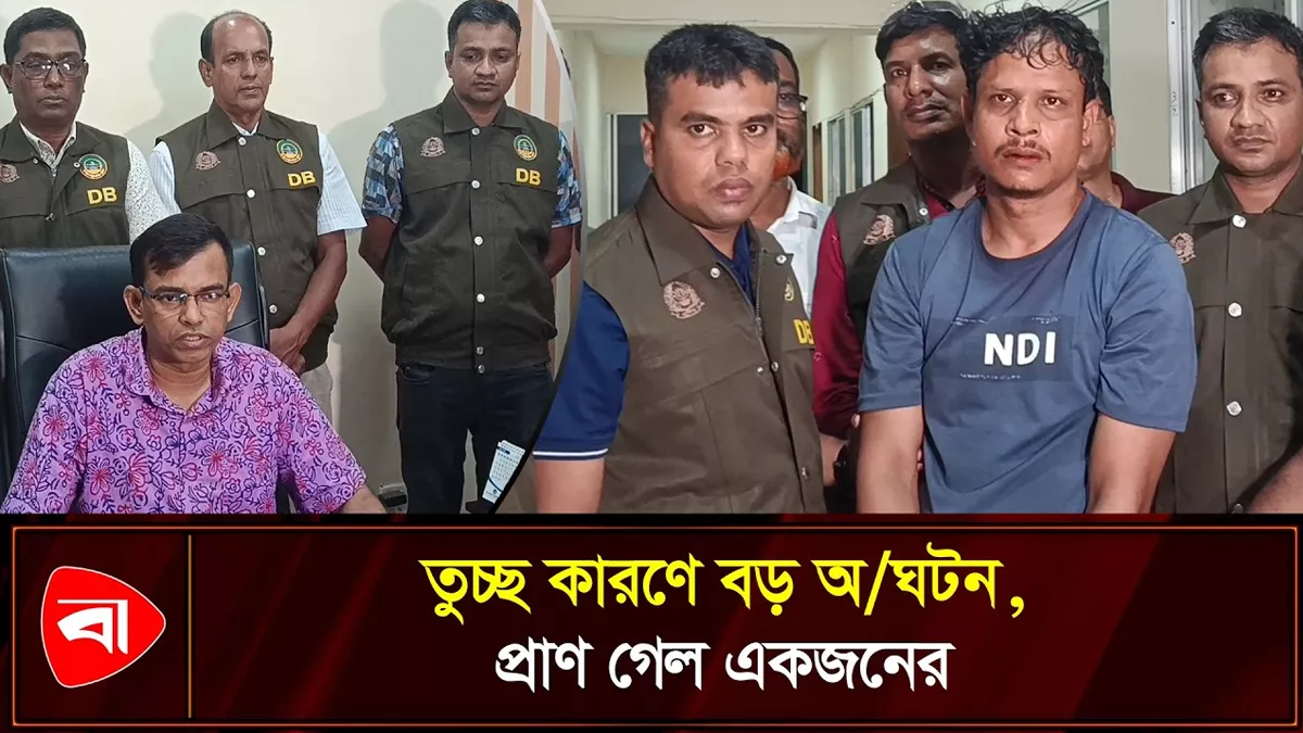 রংপুরে কর্মচারীকে পিটিয়ে হত্যা, দোকানের মালিক গ্রেপ্তার