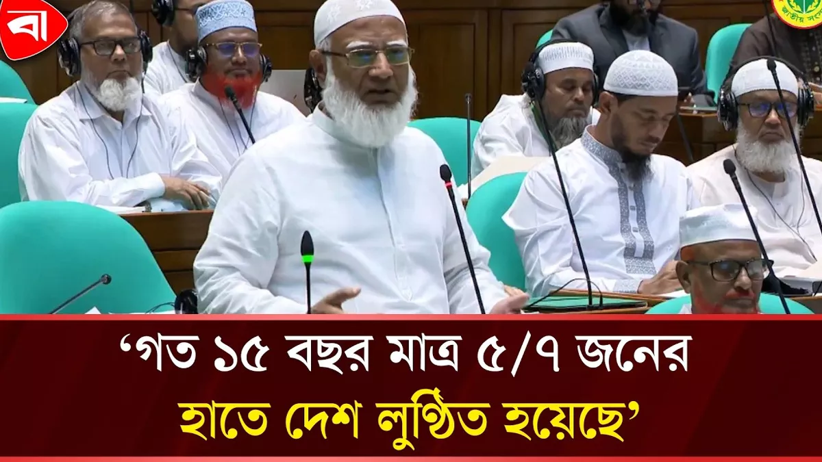 ‘পাচার করা অর্থ কীভাবে ফিরিয়ে আনা হবে, এই বাজেটে গাইডলাইন নাই’