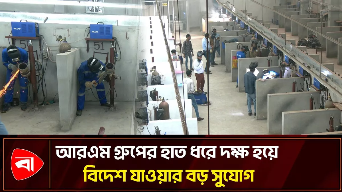 প্রবাসীদের বেশি বেতনে কাজের সুযোগ তৈরি করছে আরএম গ্রুপ