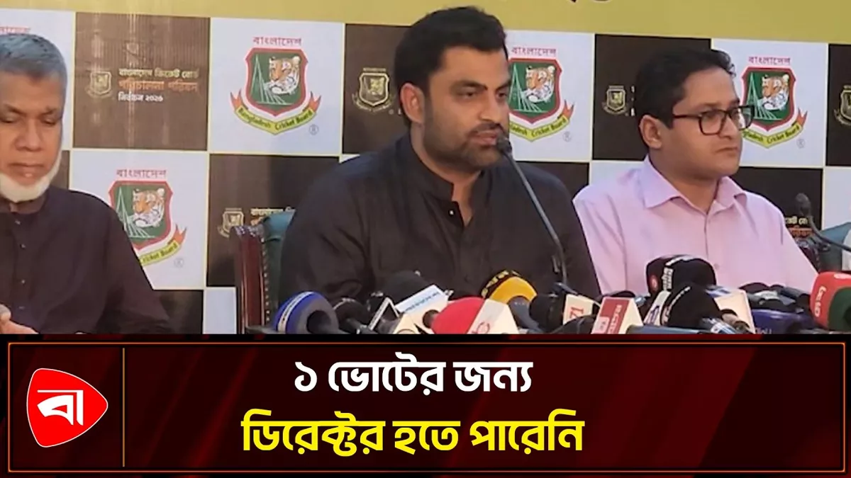 বিসিবি নির্বাচন প্রতিদ্বন্দ্বিতা পূর্ণ ছিল: তামিম ইকবাল