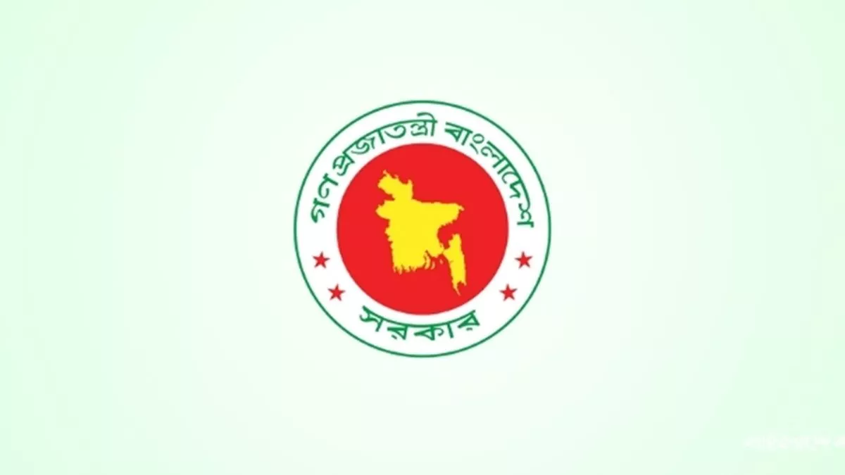 গণপ্রজাতন্ত্রী বাংলাদেশ সরকার লোগো। গ্রাফিক্স: প্রতিদিনের বাংলাদেশ