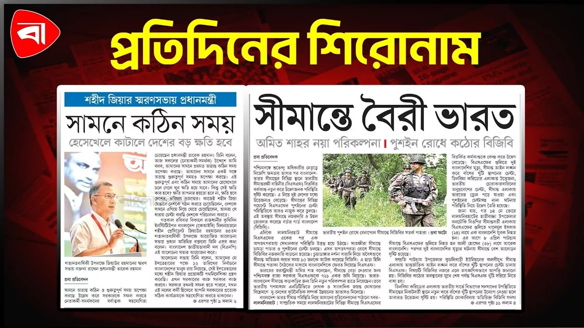 পানির দামে পশুর চামড়া, নেপথ্যে নানা অনিয়ম অবহেলা এবং অন্যান্য