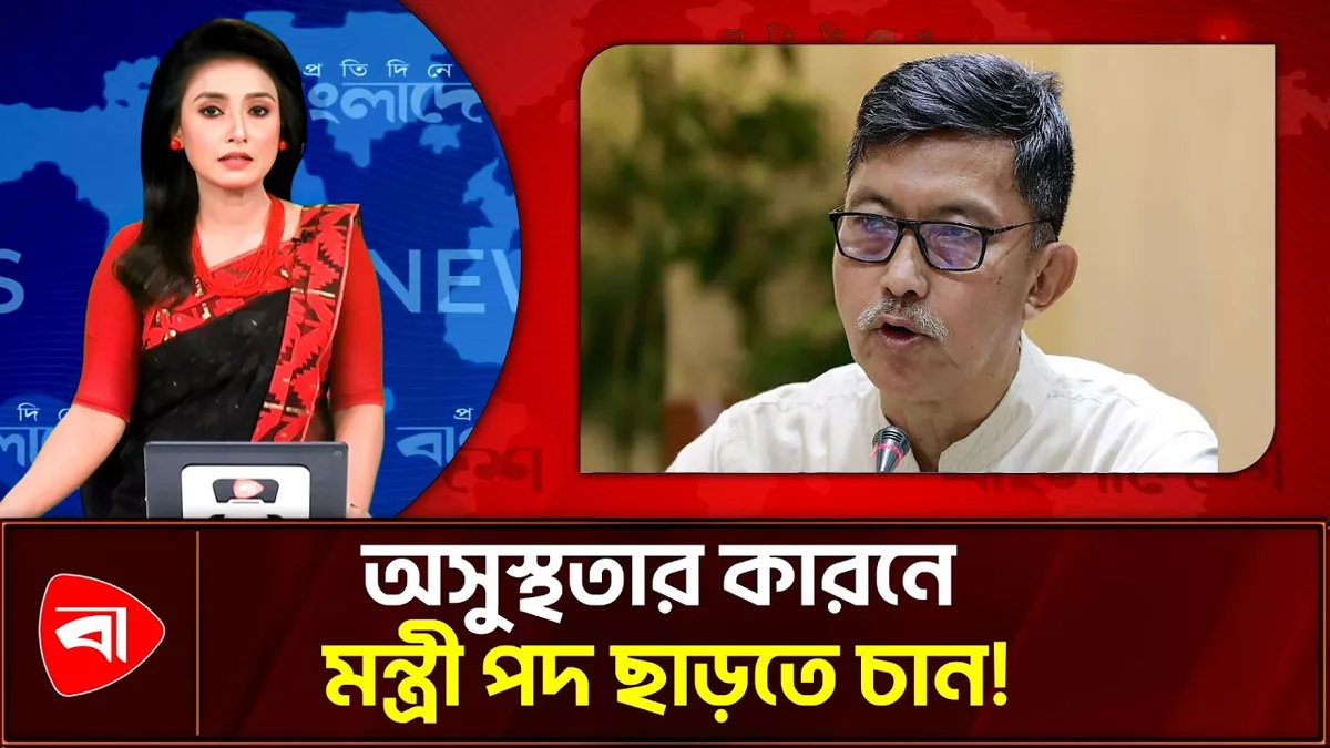 মন্ত্রিত্ব ছাড়তে চাইলেন দীপেন দেওয়ান, প্রধানমন্ত্রীর কাছে পদত্যাগপত্র জমা