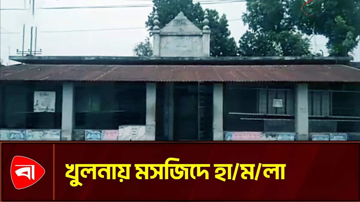খুলনায় মসজিদে দুর্বৃত্তদের গুলি, আহত দুই মুসল্লি