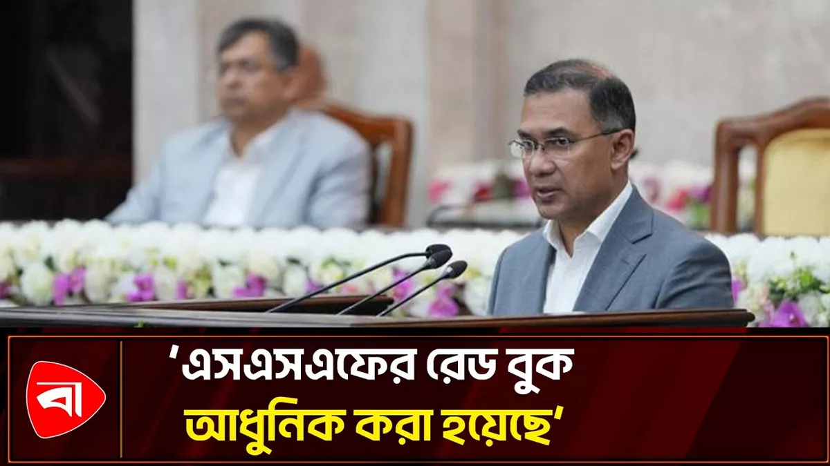 কর্মদক্ষতা বাড়াতে বিশেষ ভূমিকা রাখবে নতুন ফায়ারিং রেঞ্জ: প্রধানমন্ত্রী