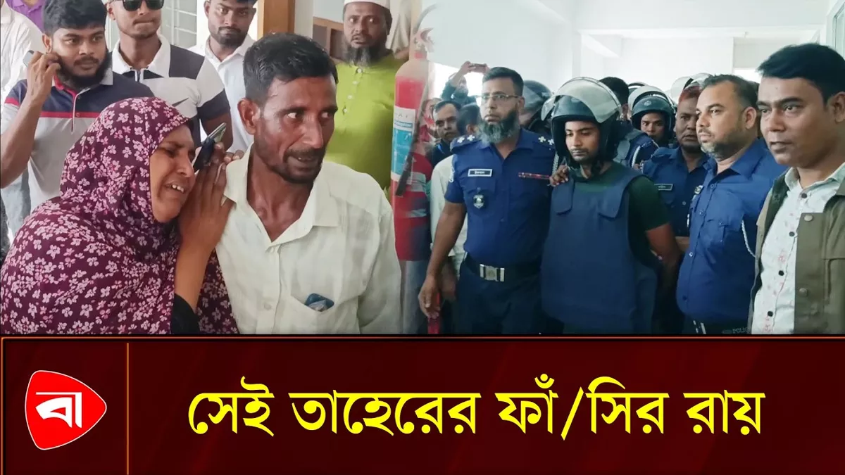 শিশু তাবাসসুম খুন, সেই তাহেরের মৃত্যুদণ্ড