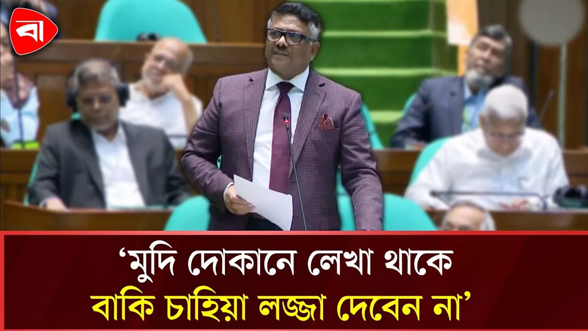  ‘মহানবীর (সা.) দেখানো পথে দেশ চালাবেন তারেক রহমান’