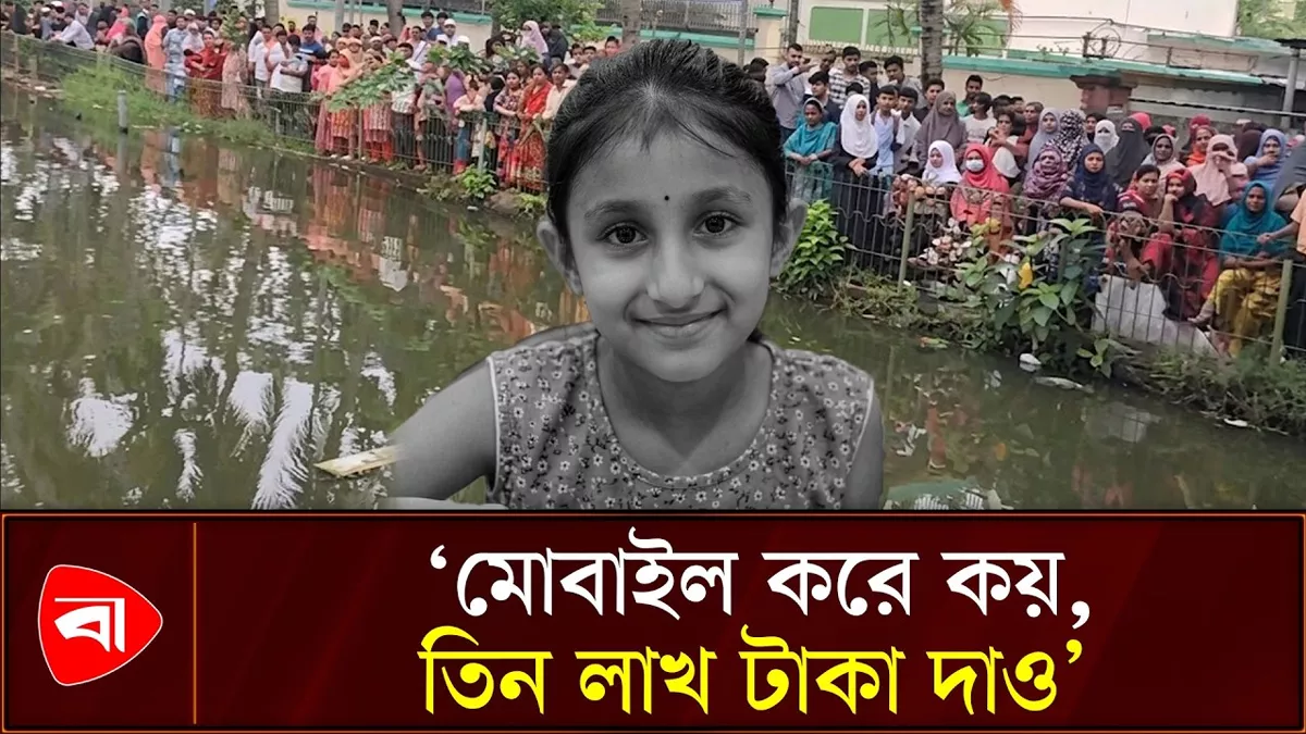 নিখোঁজের দুদিন পর উপজেলা পরিষদের পুকুরে ভাসছিল শিশুর লাশ 