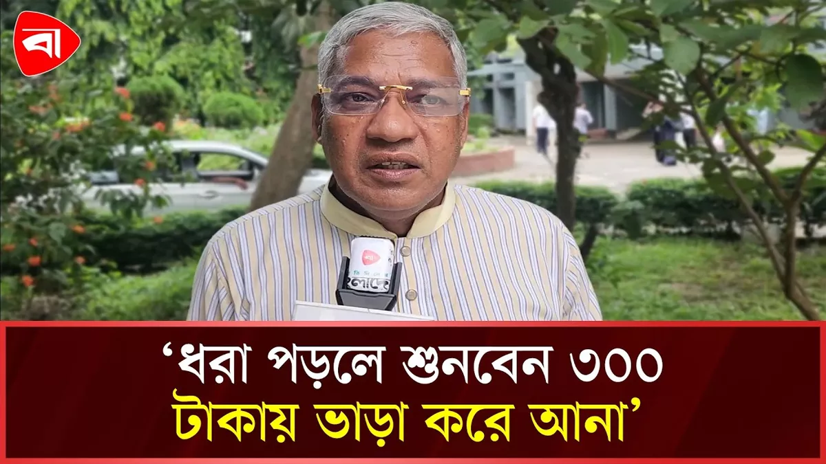 ‘আওয়ামী লীগের ক্ষমতায় ফেরার সম্ভাবনা নেই’