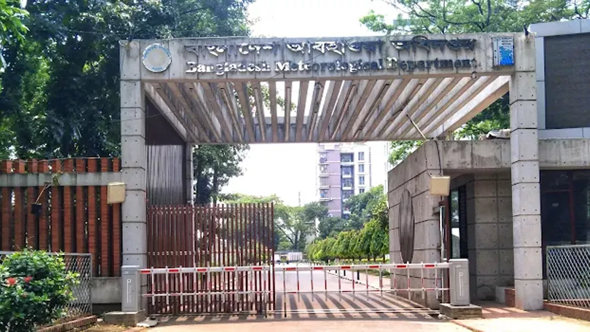 আবহাওয়া অধিদপ্তর। ছবি: সংগৃহীত
