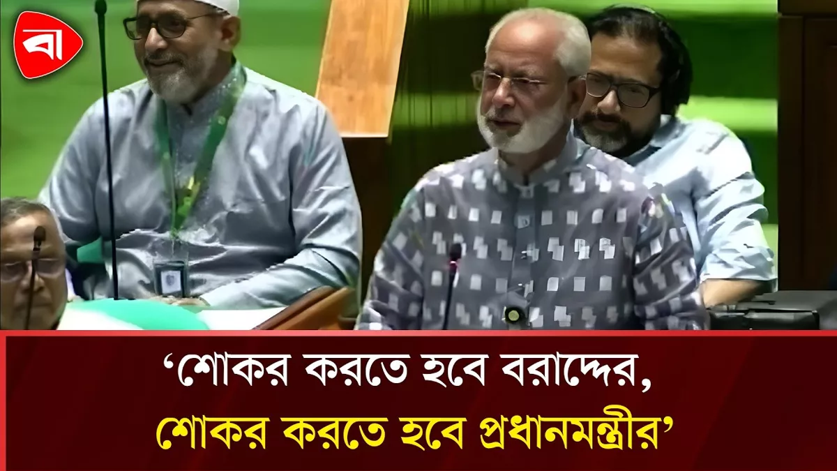 কোরআনের আয়াত উল্লেখ করে এমপি বললেন, ‘শোকর করতে হবে প্রধানমন্ত্রীর’