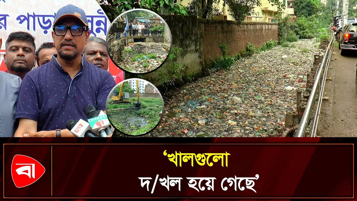  জলাবদ্ধতা নিরসনে চট্টগ্রামে খনন ও পরিচ্ছন্নতা কার্যক্রম