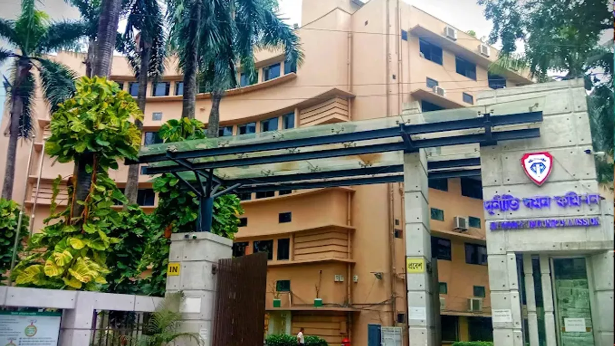 প্রধান কার্যালয়, দুর্নীতি দমন কমিশন। ছবি: সংগৃহীত