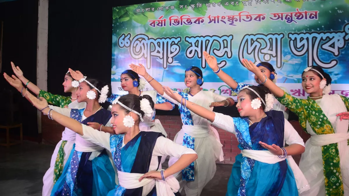 ‘আষাঢ় মাসে দেওয়া ডাক’ অনুষ্ঠানে স্বাগত জানানো হলো বর্ষাকে