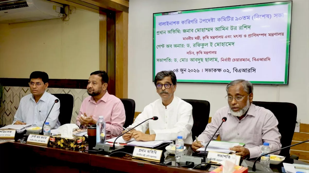 জৈব বালাইনাশকের ব্যবহার বাড়াতে বললেন কৃষিমন্ত্রী