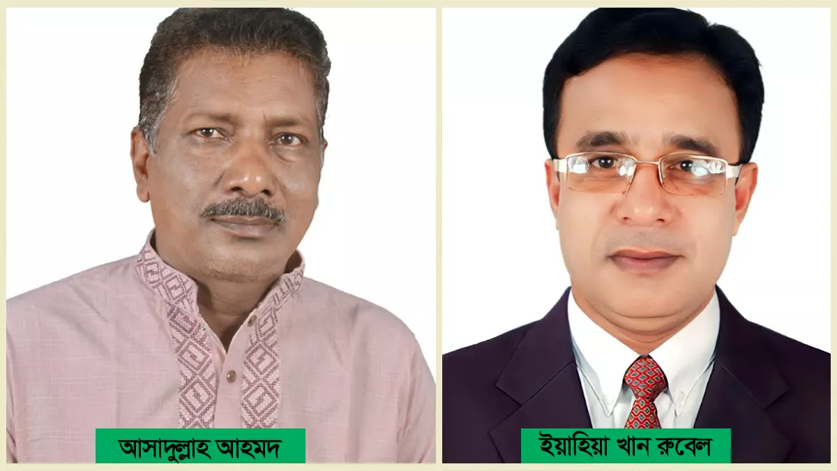 গোমস্তাপুর উপজেলা প্রেসক্লাবের নেতৃত্বে আসাদুল্লাহ আহমদ ও ইয়াহিয়া খান