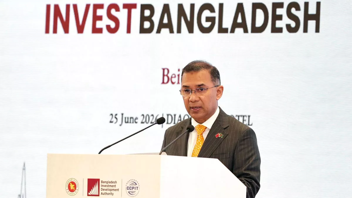 চীনের বেইজিংয়ে বৃহস্পতিবার অনুষ্ঠিত ‘ইনভেস্ট বাংলাদেশ’ শীর্ষক সেমিনারে প্রধান অতিথি হিসেব বক্তব্য দেন প্রধানমন্ত্রী তারেক রহমান। ছবি: পিএমও