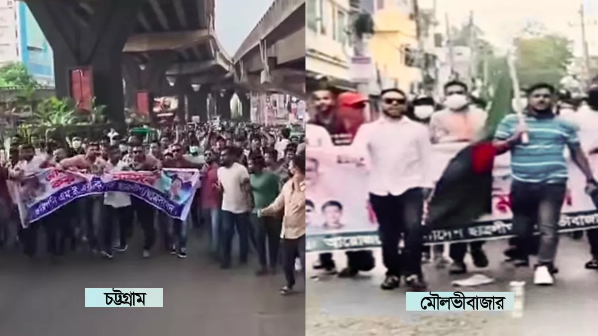 চট্টগ্রাম ও মৌলভীবাজারে নিষিদ্ধ ছাত্রলীগের ঝটিকা মিছিল