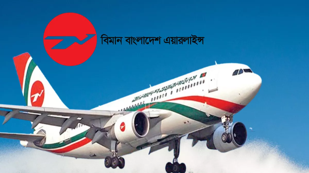 কয়েক মাস পেরিয়ে গেলেও ওই পাঁচ জ্যেষ্ঠ পাইলটের বিরুদ্ধে তদন্তের কোনো চূড়ান্ত ফলাফল প্রকাশ করা হয়নি। গ্রাফিক্স: প্রতিদিনের বাংলাদেশ