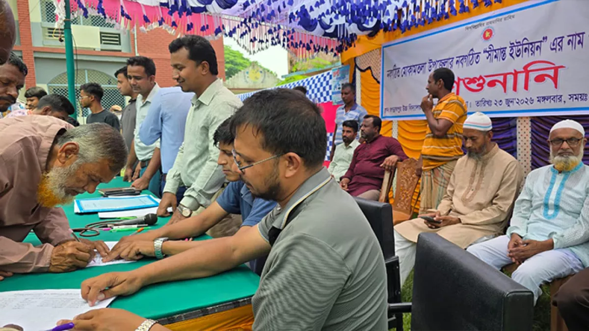 বগুড়ার নবগঠিত মোকামতলা উপজেলায় ‘সীমান্ত’, ‘দিগন্ত’ ও ‘মীরবাড়ী’ ইউনিয়নের নাম পরিবর্তন নিয়ে জগন্নাথপুর উচ্চবিদ্যালয় মাঠে গণশুনানি অনুষ্ঠিত হয়। প্রবা ফটো