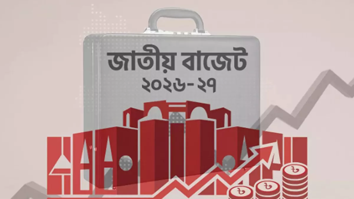বাড়ছে করমুক্ত আয়ের সীমা। গ্রাফিক্স: প্রতিদিনের বাংলাদেশ