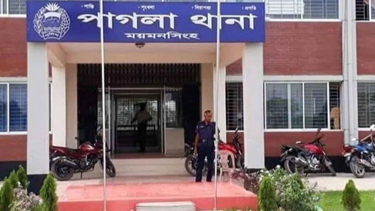 সংঘবদ্ধ ধর্ষণের অভিযোগে গৃহবধূর মা বাদী হয়ে বুধবার পাগলা থানায় একটি অভিযোগ দায়ের করেন। ছবি: সংগৃহীত