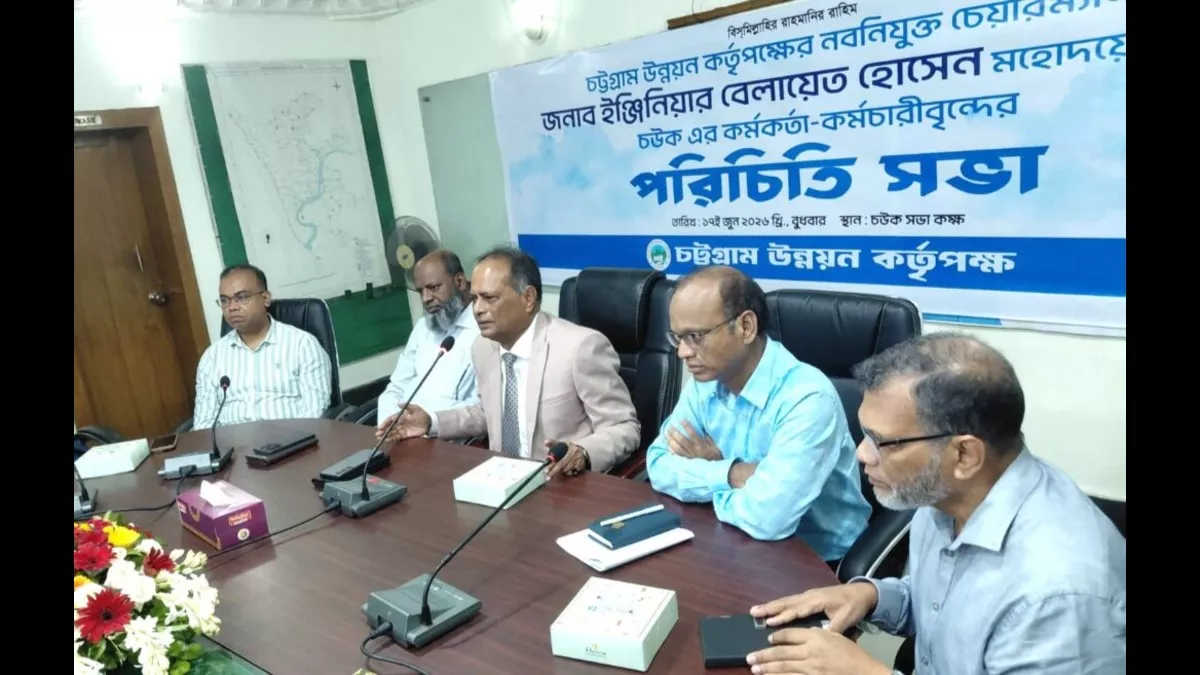কর্মকর্তা-কর্মচারীদের সঙ্গে পরিচিতি সভায় বক্তব্য রাখছেন নবনিযুক্ত সিডিএ চেয়ারম্যান প্রকৌশলী বেলায়েত হোসেন।