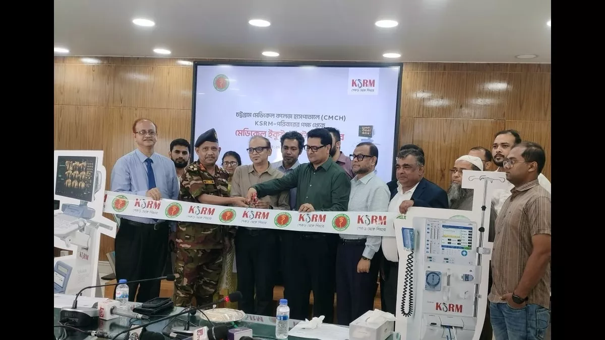 চমেক হাসপাতালে কেএসআরএম’র ২ কোটি টাকার অত্যাধুনিক সরঞ্জাম হস্তান্তর।