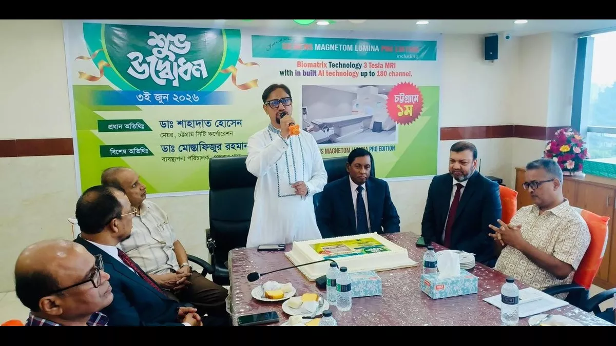 আধুনিক প্রযুক্তির মাধ্যমে নির্ভুল রোগ নির্ণয় সম্ভব: ডা. শাহাদাত