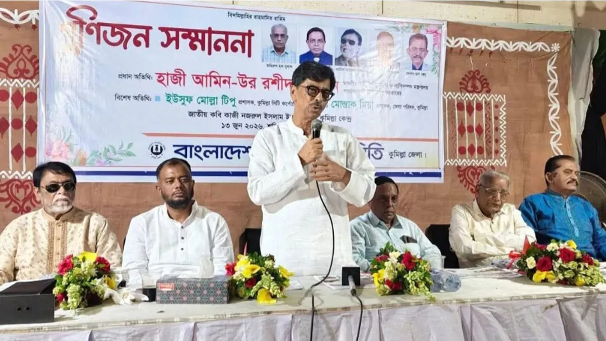 গুণীজনদের জীবদ্দশাতেই সম্মান ও স্বীকৃতি দিতে হবে: কৃষিমন্ত্রী