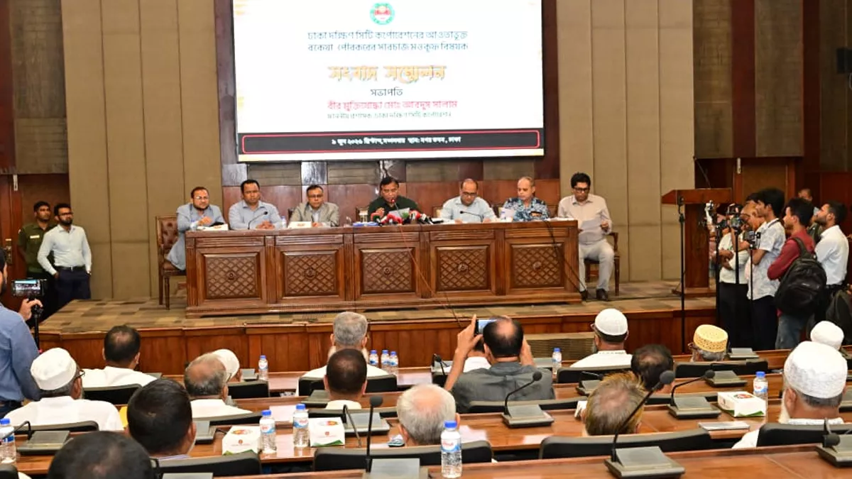 ডিএসসিসির নিজস্ব মালিকানাধীন মার্কেট কমিটির নেতাদের সঙ্গে নগর ভবনস্থ অডিটোরিয়ামে মঙ্গলবার এক মতবিনিময় সভায় অনুষ্ঠিত হয়েছে। ছবি: প্রতিদিনের বাংলাদেশ 