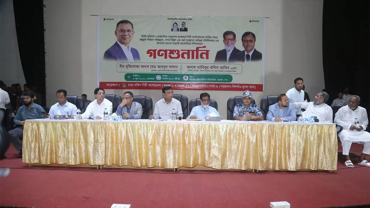 নাগরিক সেবায় অবহেলা করলে চাকরিচ্যুতিসহ কঠোর ব্যবস্থা: ডিএসসিসি প্রশাসক
