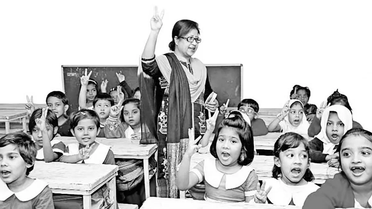 শিক্ষাপ্রতিষ্ঠান হোক ভয়হীন