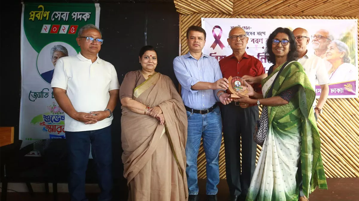 ‘প্রবীণ সেবা পদক’ পেলেন জ্যোতি চট্টোপাধ্যায়